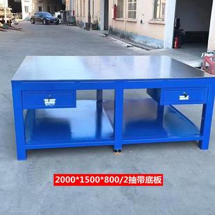 配 工台重型13957工桌水磨钢板研磨台钳模钳具维修桌飞工模台钳装