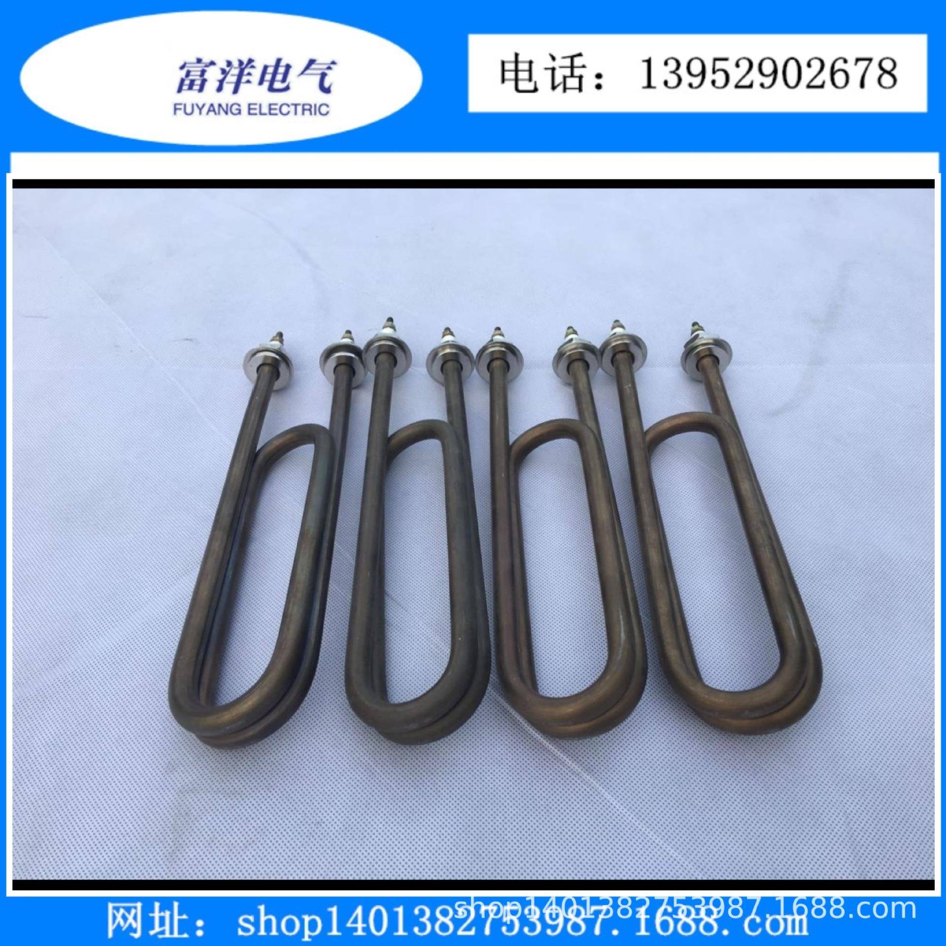 U型电热热管热器PFQ加发加管烘干不锈钢