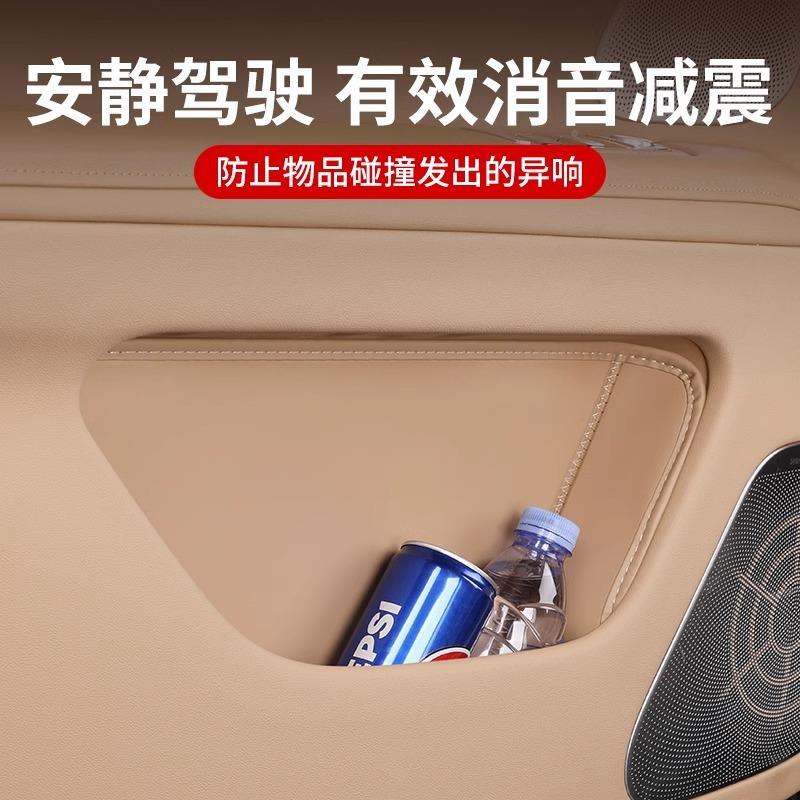 2024新款问储界7车门物兜袋门槽垫置物盒垃圾车NAG内饰M配件改装