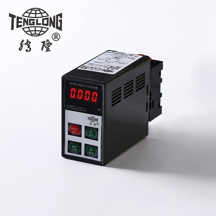 数显电子式欠电流继电器流三相电机保护喂料机给料交控制继无品牌