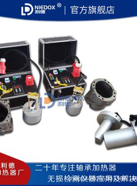 NNIEDOX-MIEDO淬X-MT频感应加热机手持中式中机火频退火热处理高