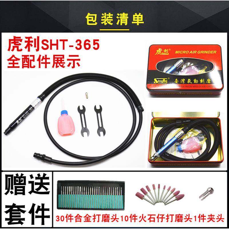 j37磨机AW刻黑鹰C8AL雕刻笔小AK气动H风磨8号仓456笔CAL0利刻磨笔