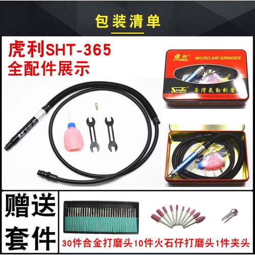 j37磨机AW刻黑鹰C8AL雕刻笔小AK气动H风磨8号仓456笔CAL0利刻磨笔