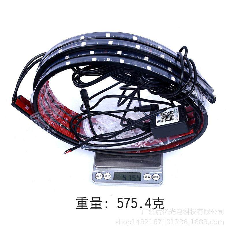底盘灯汽车流七彩底盘手机光APP控制音乐声控灯氛围灯90*灯120