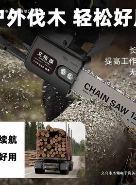 德充电式电17434锯手式家用砍树伐木锯户外锯树国电提动型小修枝