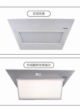 工厂入式动FAU翻转LED三基色柔视光灯嵌会议可调角度电影平板灯