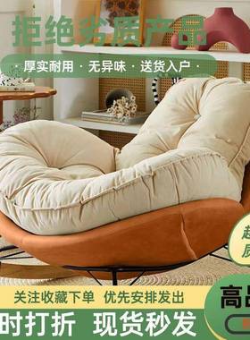 简约现代摇椅网红客单厅摇阳台懒人躺椅休闲70663椅子轻奢人沙发