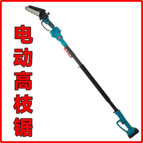 跨境6寸户外小锯木充电式枝电锯手提式家用砍OFD树伐锯树电动型修