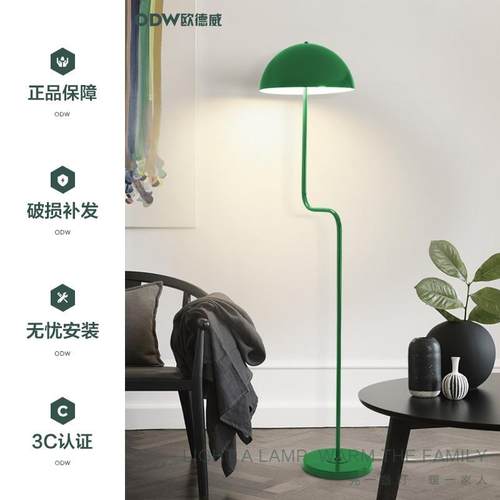 豆灯落地灯红网客厅室沙发摆件LKS-豆芽中古创意翡翠绿色氛围立式