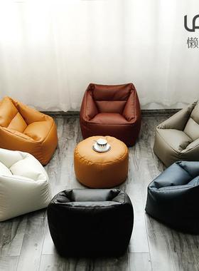 儿童榻懒人沙儿发区座椅单人男女孩皮榻米小地垫幼园86553阅读宝宝凳