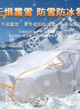 防雹长城哈H弗H6升级运动版衣哈佛H车52H1H8H7891M冰4专用车罩防