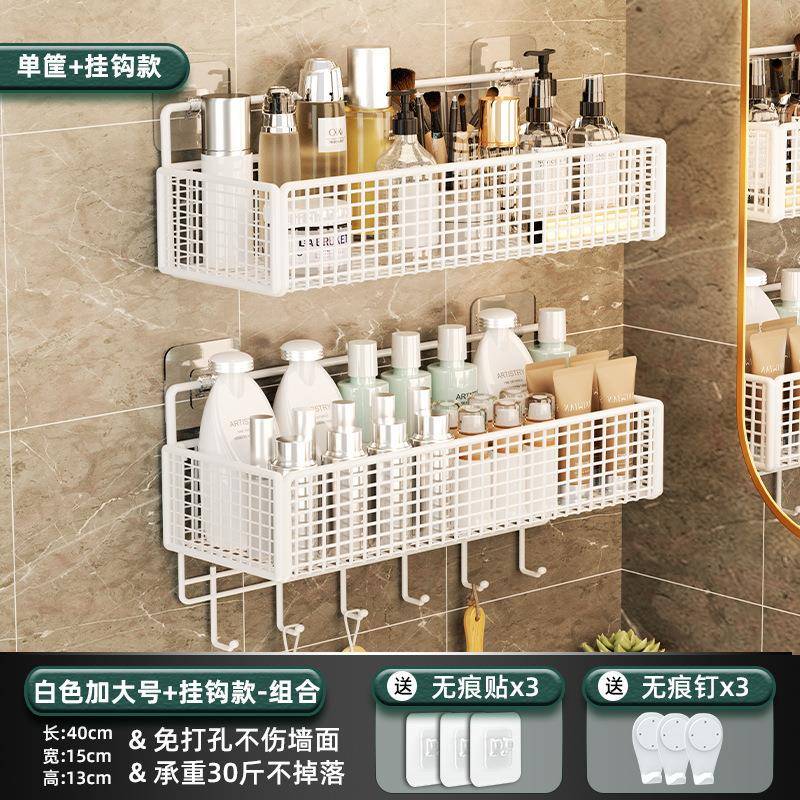 卫SZJ生间挂置收物架免打孔壁墙上浴室架子纳洗澡洗手间厕所洗漱