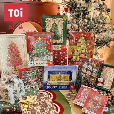 【潮玩圣诞系列】TOI图益 潮玩拼图减压解闷手工玩具圣诞礼物