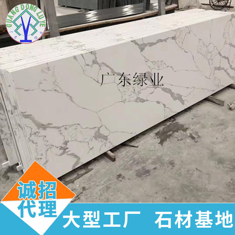 云浮石材雪花白石英石中花白人造石台面桌面墙面板批量供应厂家
