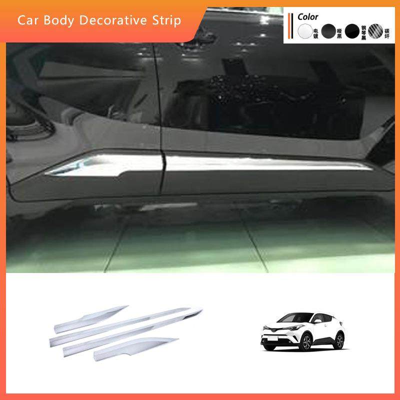适用于17-23款C-HR车身饰条CHR门边条装饰防撞奕泽车身防擦亮条,工业油品/胶粘/化学/实验室用品,其他实验室设备,淘宝优惠券,粉丝福利购,淘宝优惠卷