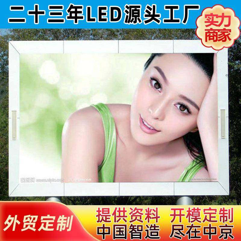 led显示屏P6户外全彩高清全防水LED电子屏户外广场广告大屏幕,农用物资,其他肥料,淘宝优惠券,粉丝福利购,淘宝优惠卷