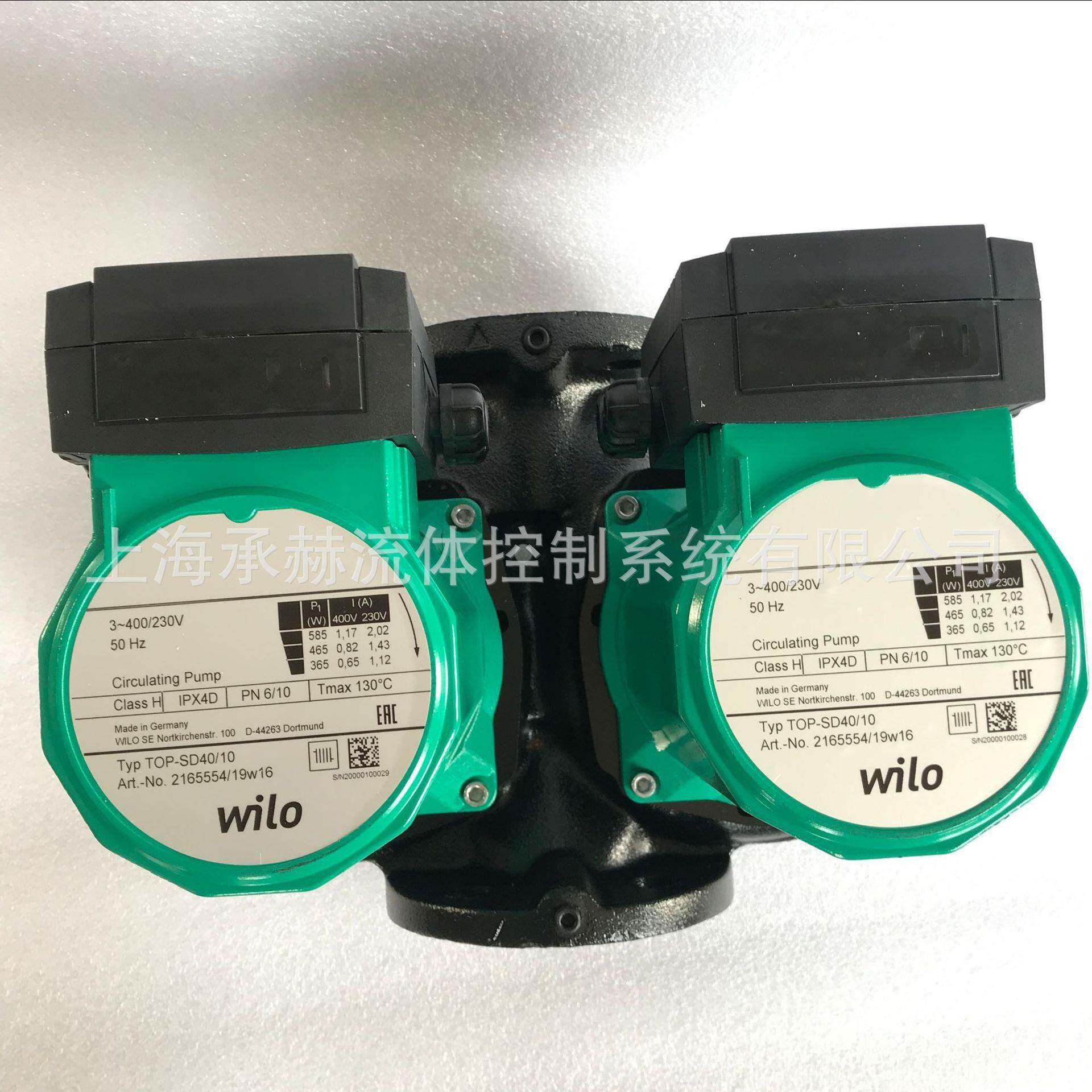 威乐水泵TOP-SD50/10发酵罐一用一备热水循环泵配件电机