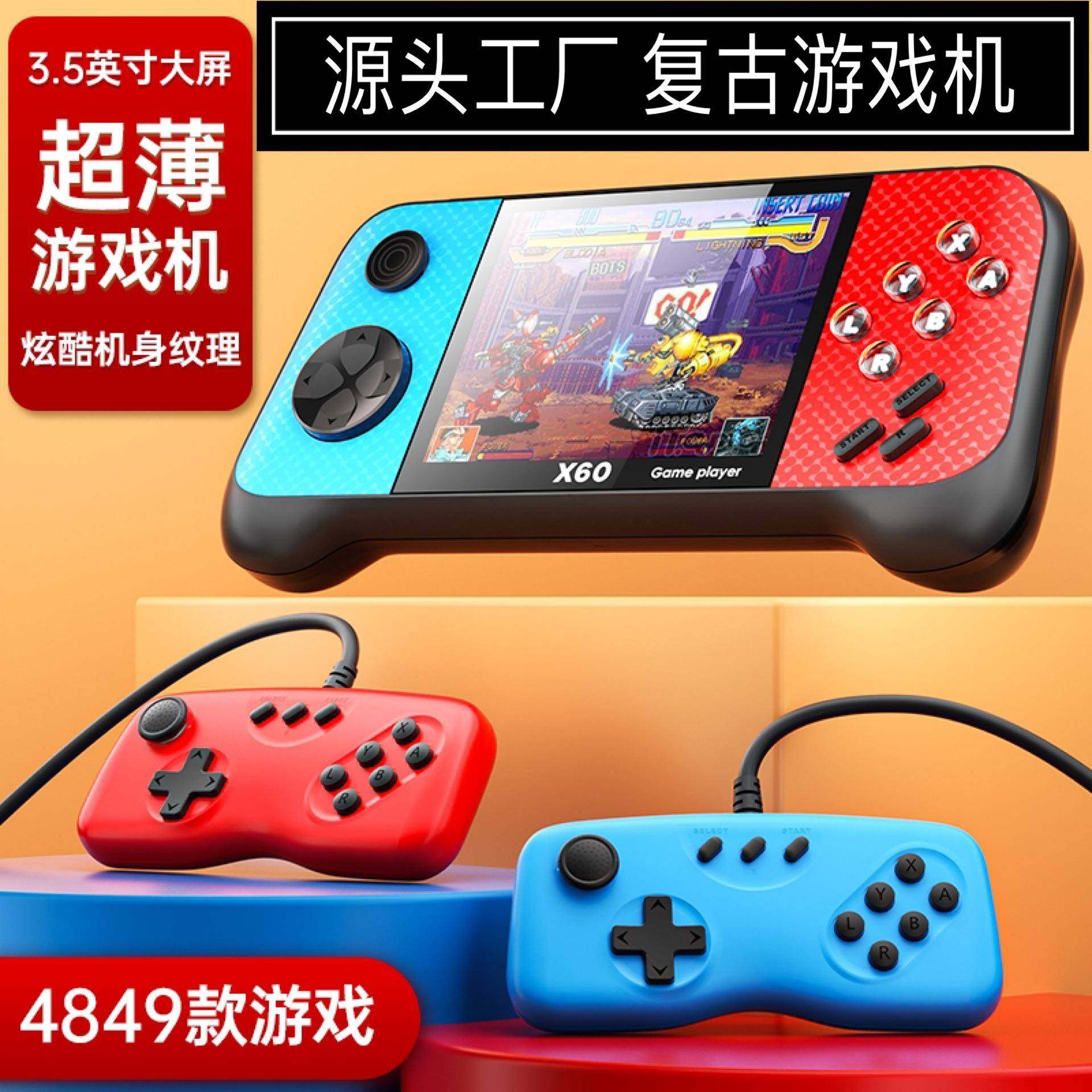 新款X60双手柄游戏机高清3.5寸大屏掌上游戏机怀旧迷你街机掌机