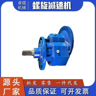 水泥螺旋输送机减速机165型219型273型325型绞龙变速箱供应
