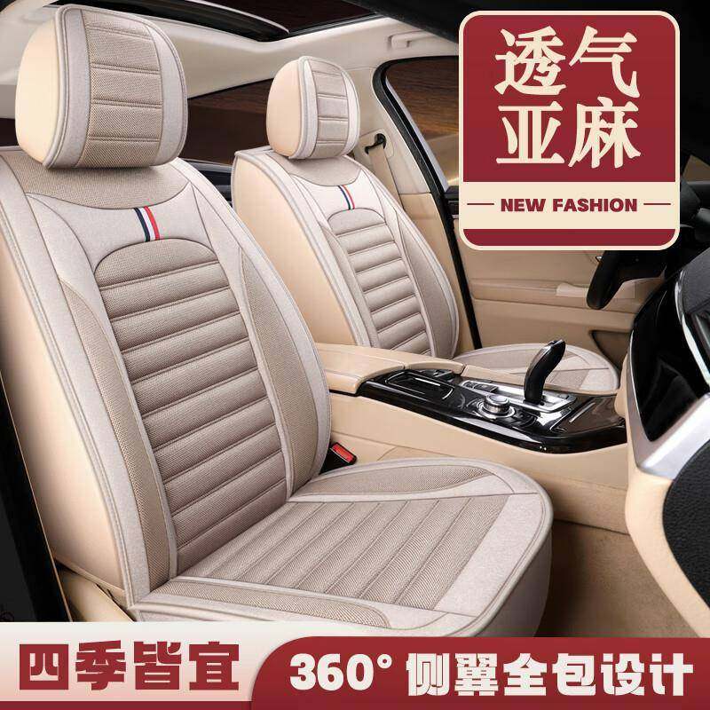 适用于老新雪佛兰赛欧10/11/12/13/2014年款汽车坐垫全包围四季通,鲜花速递/花卉仿真/绿植园艺,割草机/草坪机,淘宝优惠券,粉丝福利购,淘宝优惠卷