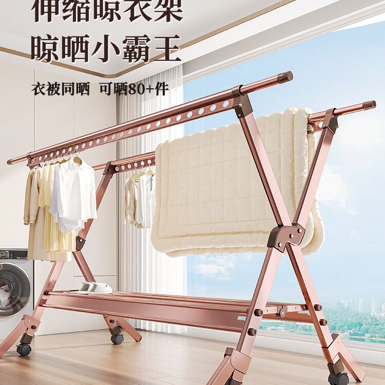 铝合金晾衣架落地阳台家用折叠晒衣架室内伸缩挂凉衣杆晒被子