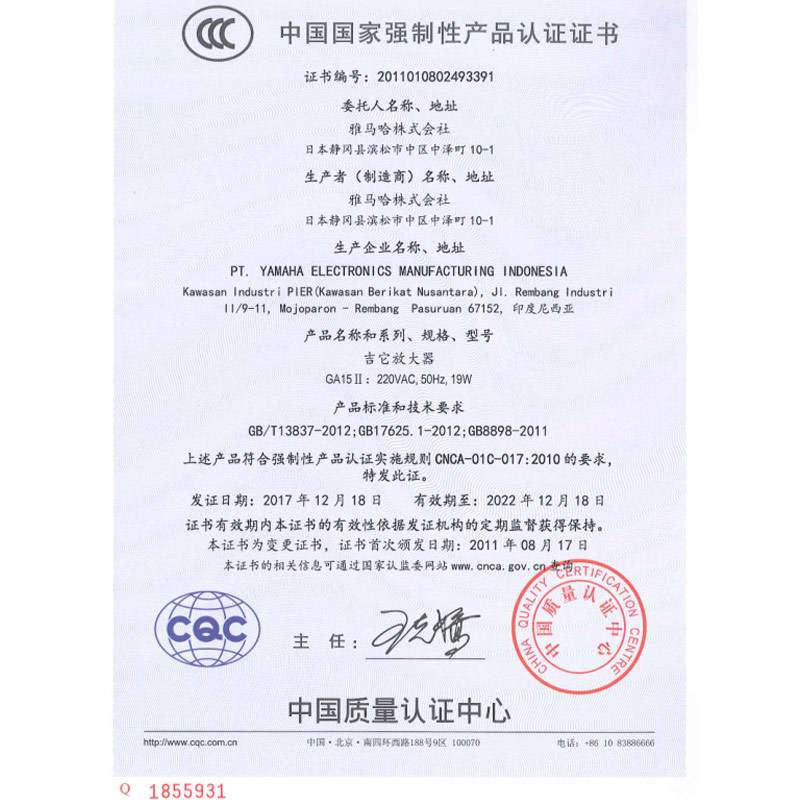 音响GA15II电木吉他贝司箱琴音箱 弹唱原声失真混音