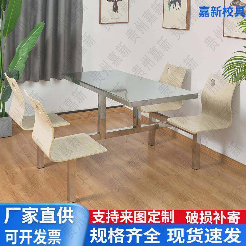 不锈钢餐桌学校学生食堂餐厅餐桌椅组合员工职工4人8人连体快餐桌,鲜花速递/花卉仿真/绿植园艺,割草机/草坪机,淘宝优惠券,粉丝福利购,淘宝优惠卷