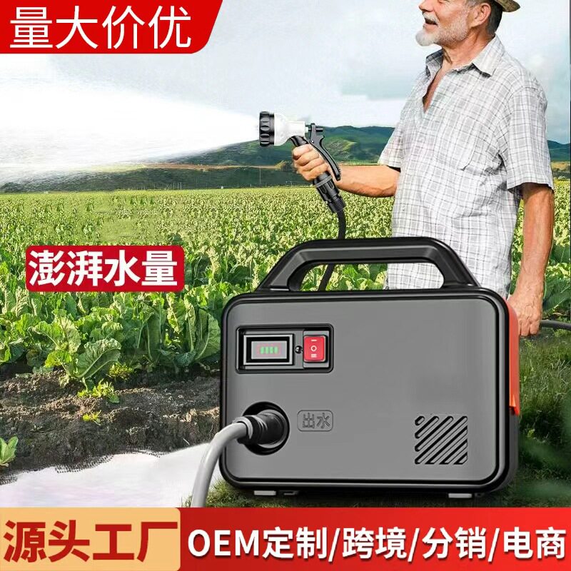 抽水泵充电式浇水机淋浇菜神器农用浇地家用锂电抽水机灌溉机自吸