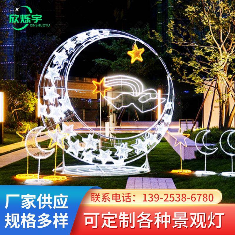 供应公园广场草坪装饰灯户外景观led造型灯中秋节月亮造型灯