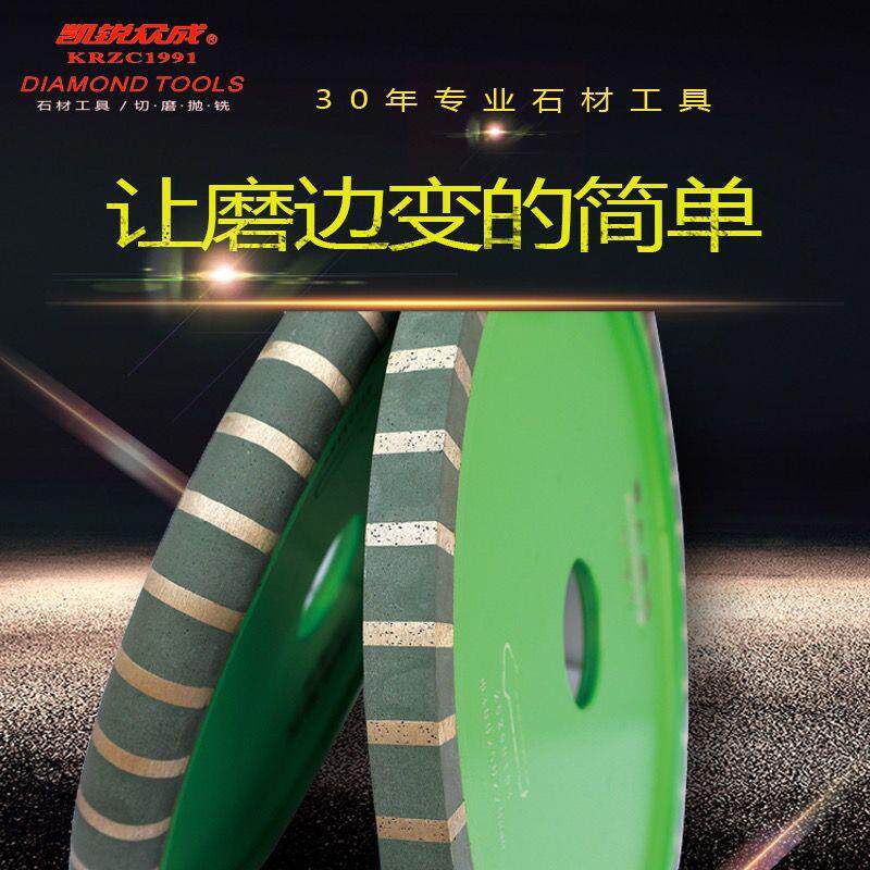 大理石复合磨轮一次成型石材开槽V型罗马洗抛一体抛光磨边轮