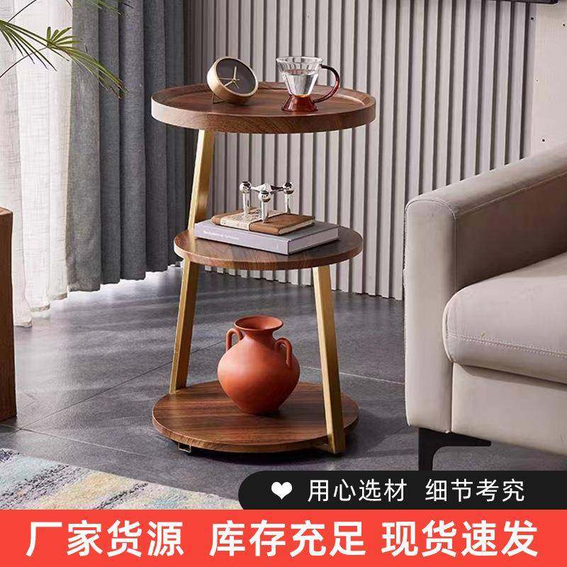 轻奢北欧边几小户型客厅家用三层沙发边桌落地角几沙发装饰边柜,工业油品/胶粘/化学/实验室用品,其他实验室设备,淘宝优惠券,粉丝福利购,淘宝优惠卷