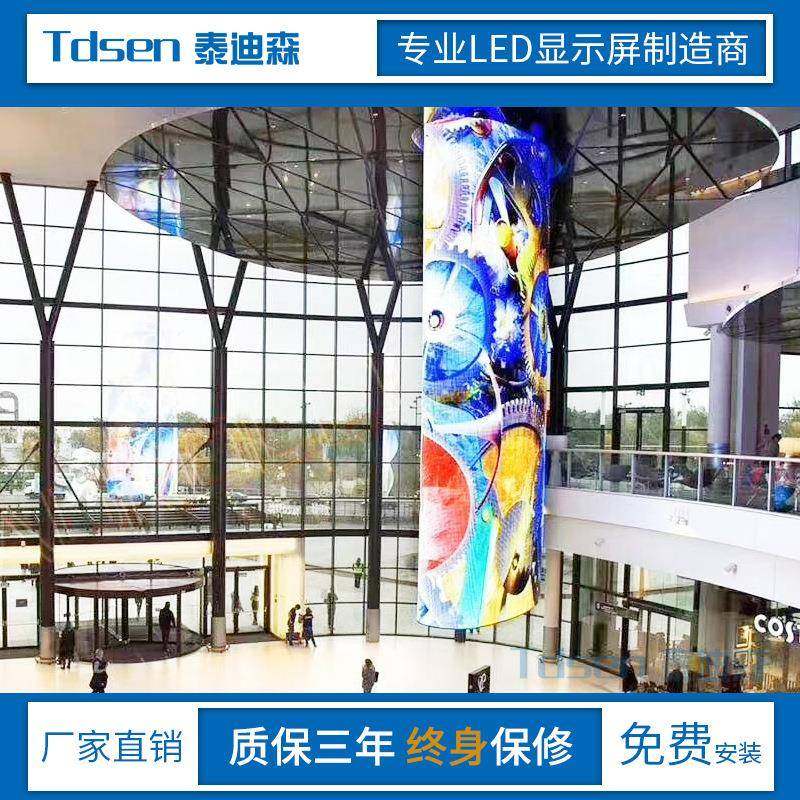 led软模组柔性异形屏圆柱屏圆圈屏p2.5p3p4p2p1.8p5led显示屏