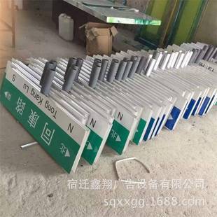 铝型材路名牌反光指路牌地名牌T型路牌