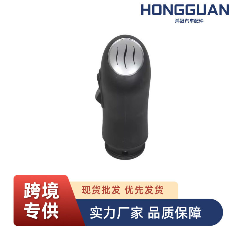 适用雷诺卡车换挡手球开关排档球手柄501063925020707704
