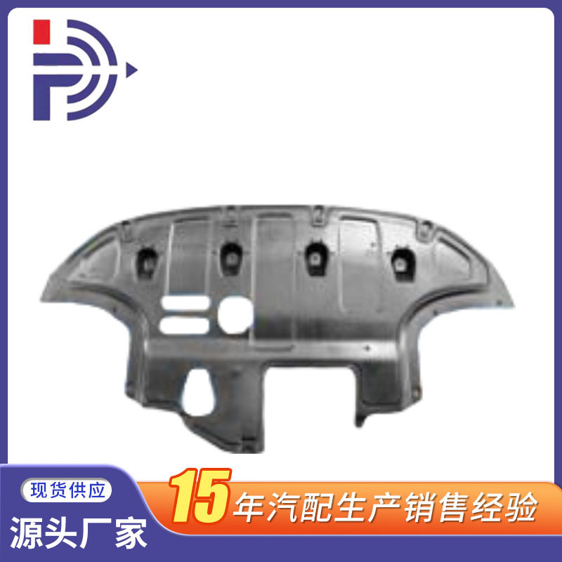 适用2019款起亚K3/CERATO发动机下护板配件型号29110-M6500