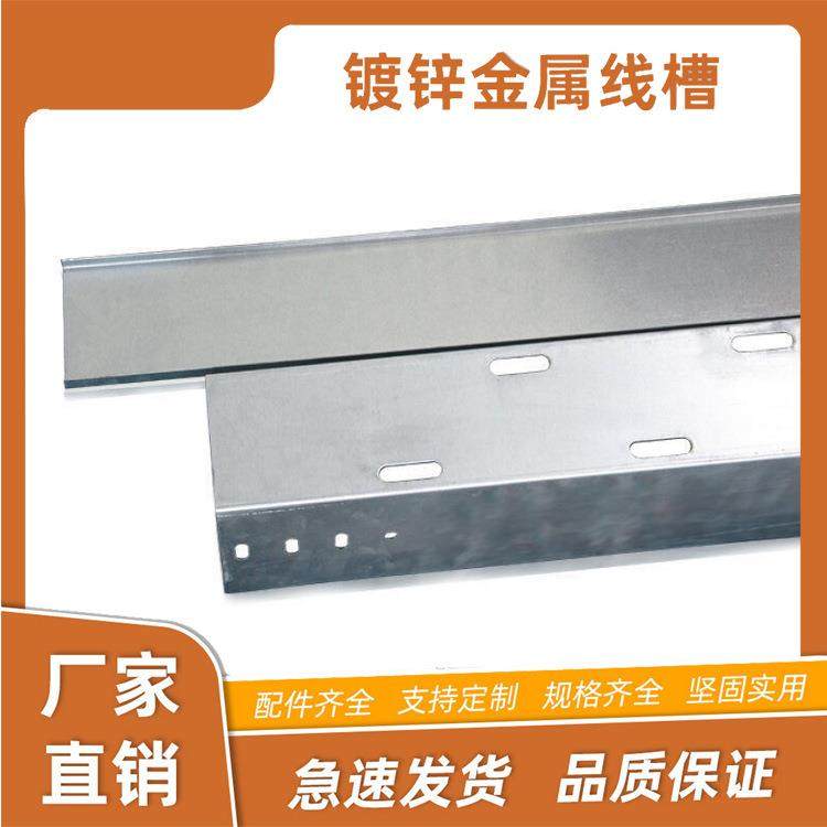 供应电缆桥架铝合金不锈钢防火热侵锌桥架,工业油品/胶粘/化学/实验室用品,其他实验室设备,淘宝优惠券,粉丝福利购,淘宝优惠卷