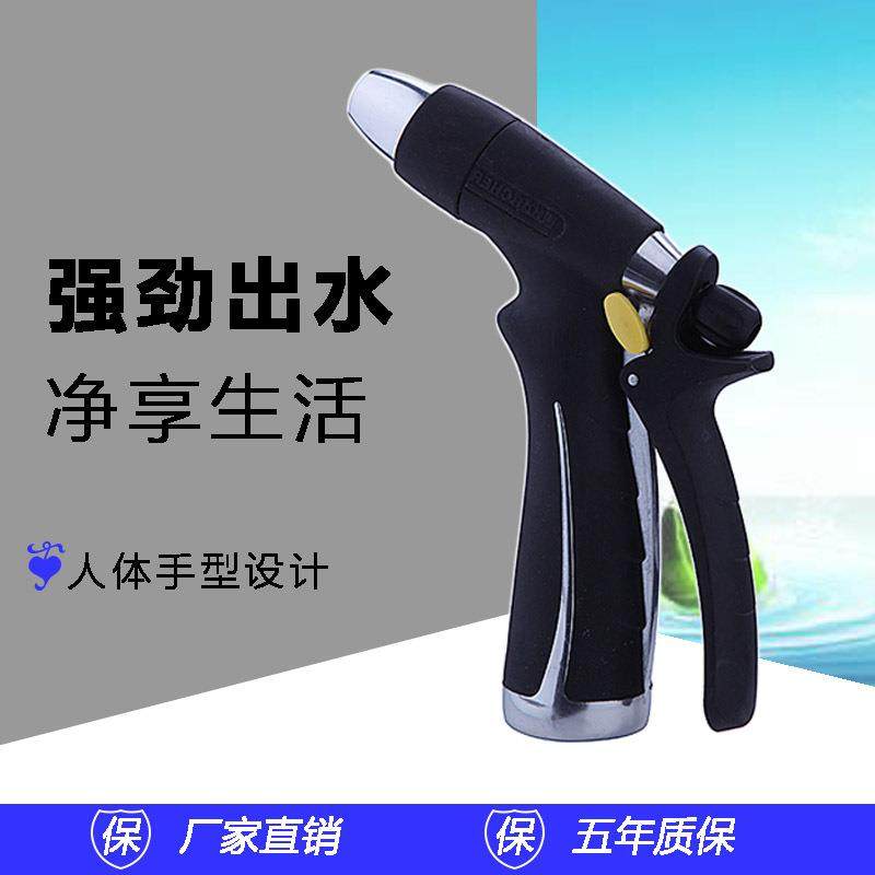高压喷枪水枪厨房商用洗碗机喷头洗地龙头手持水枪