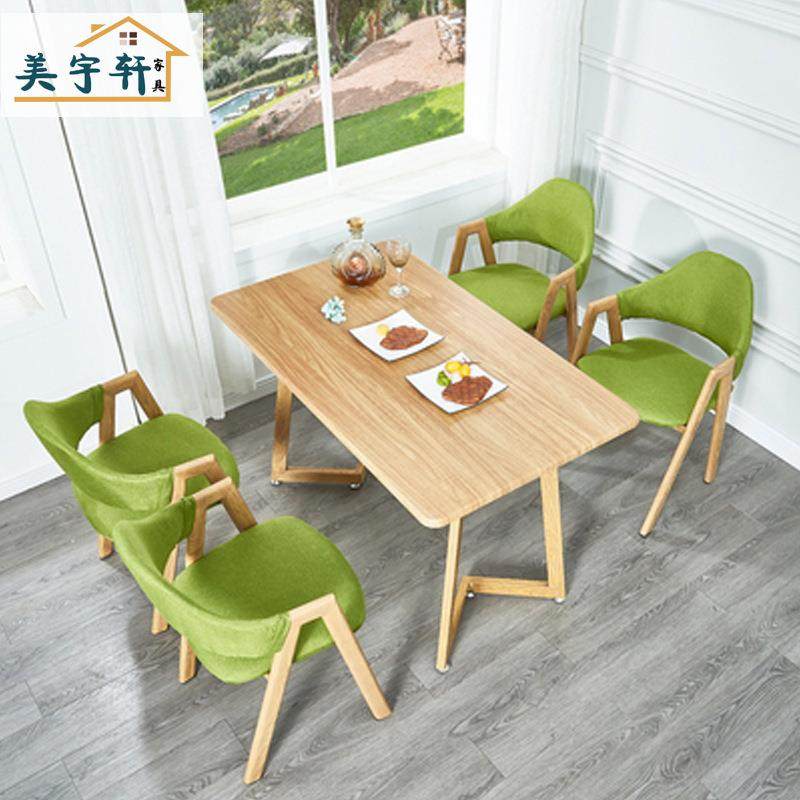 养老院餐桌椅家具餐桌敬老院老年人木质餐厅座椅实木饭桌适老设计,工业油品/胶粘/化学/实验室用品,其他实验室设备,淘宝优惠券,粉丝福利购,淘宝优惠卷