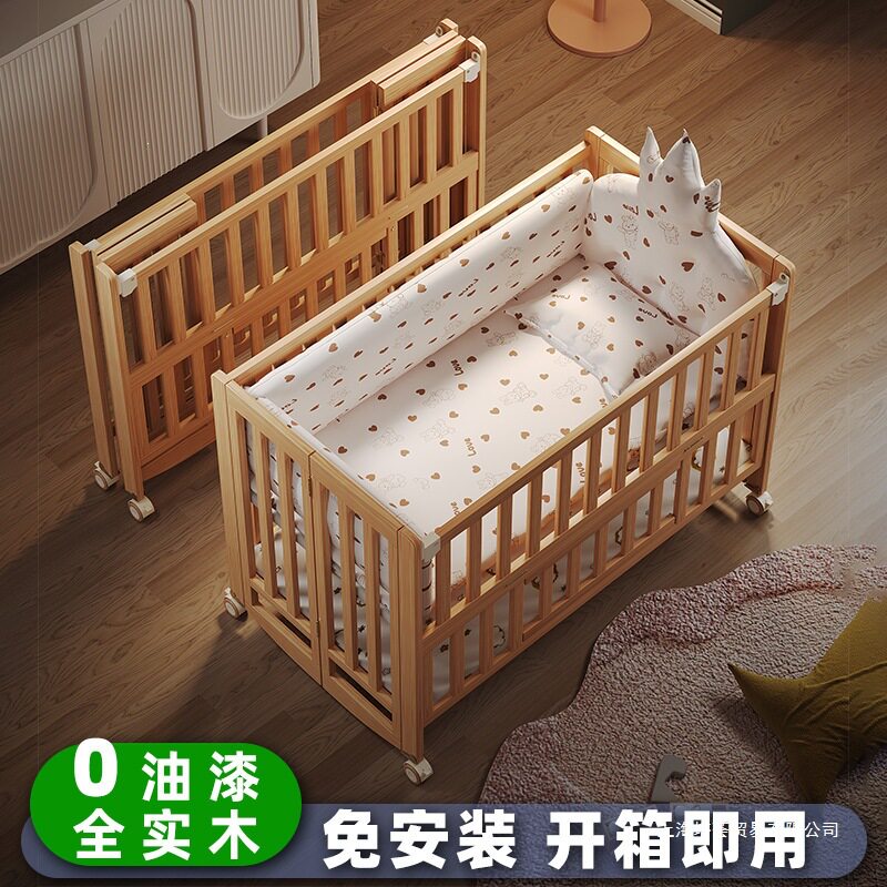 简魅婴儿床可折叠实木无漆多功能新生儿宝宝床可移动拼接大床其它
