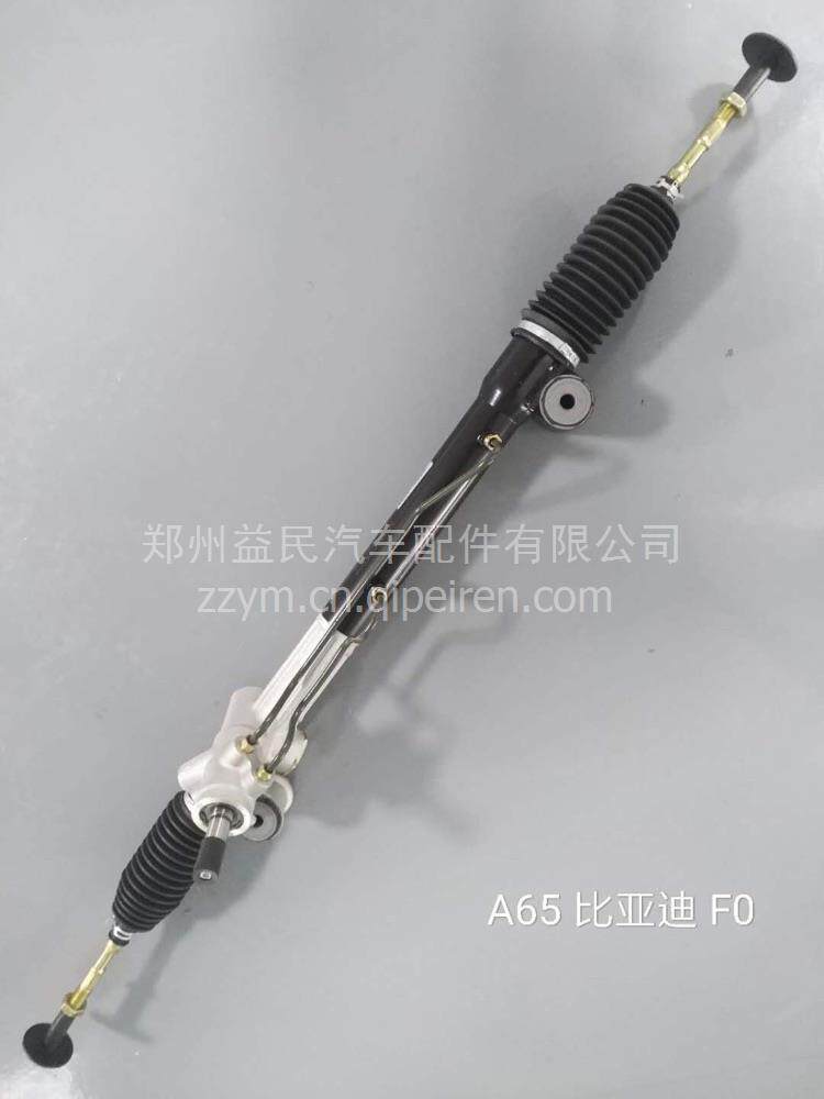 比亚迪F0观致标致307液压齿条方向机