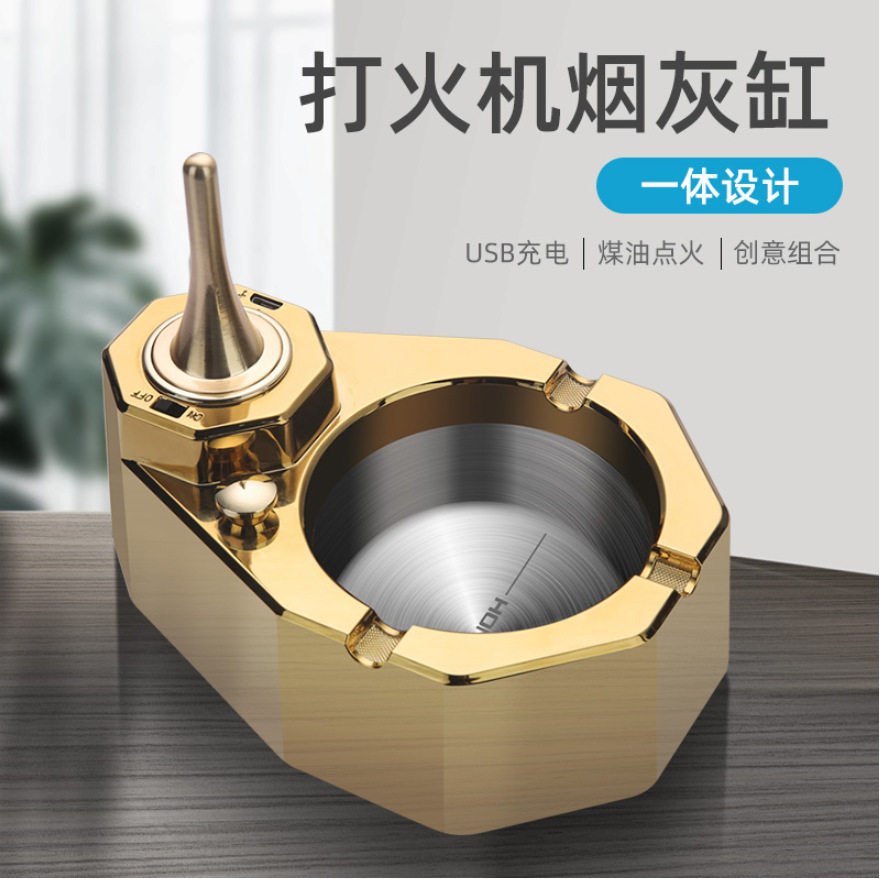 新款不锈钢油电混合高档万次火柴烟灰缸办公室创意家用摆件批发
