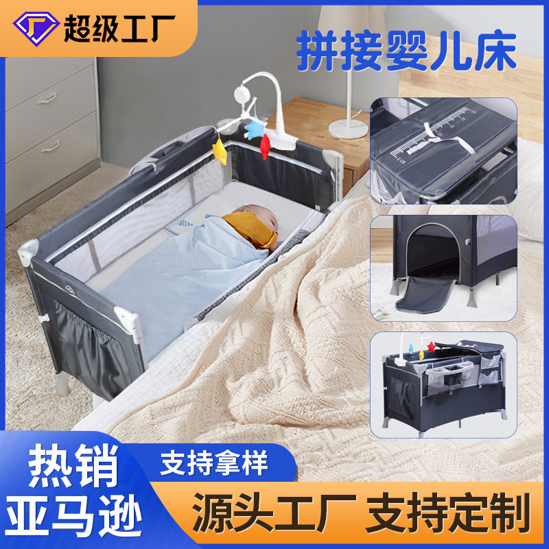 跨境尿布台婴儿拼接床折叠多功能宝宝床便携式升降婴儿床厂家批发
