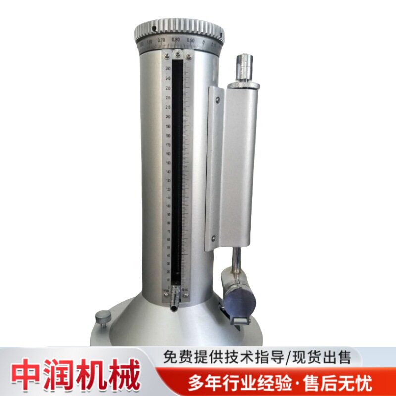 YJB-1500补偿式微压计YJB-2500补偿式微压计数字大气压计