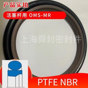 5.9772039现货 72.1 德国斯特封迈克merkel活塞密封件OMS MR57