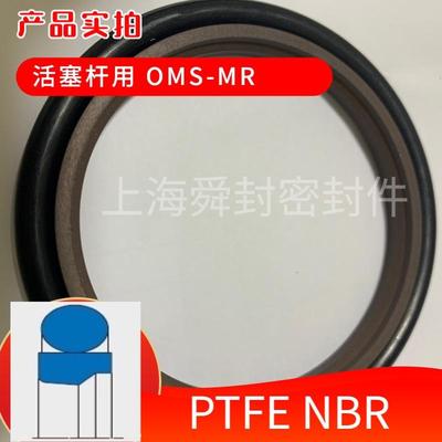 德国斯特封迈克merkel活塞密封件OMS-MR57/72.1/5.9772039现货