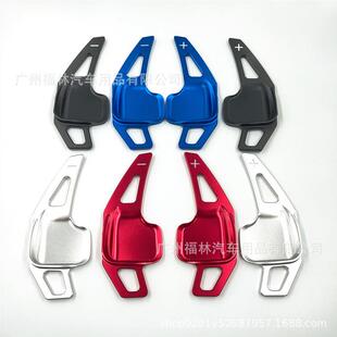 适用于宝马2系3系4系5系6系X1X4方向盘换挡拨片改装