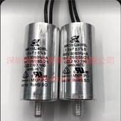 MK155J40RL1.5UF400V风机电机工作光伏电站冷却风扇启动电容