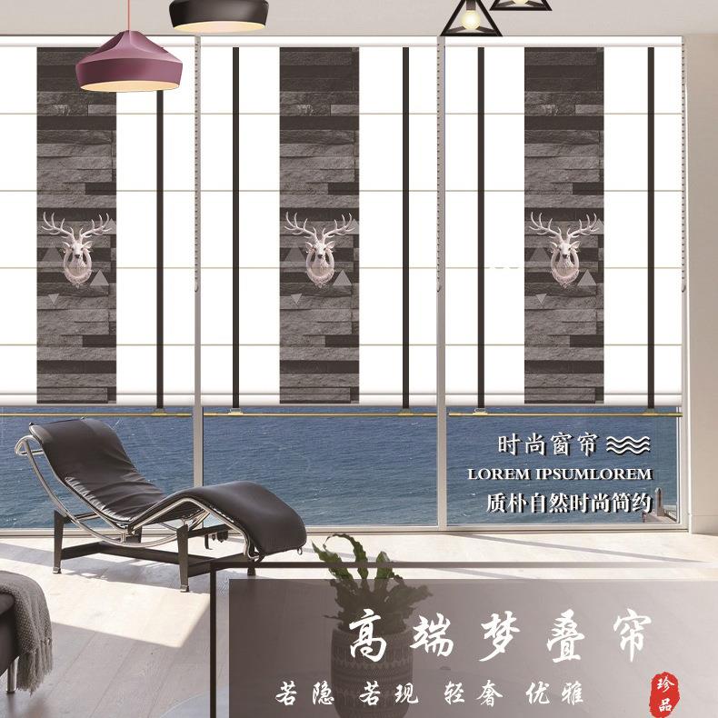 新中式金属皮革罗马帘拉珠折叠百叶卷帘电动智能透景窗帘梦叠帘