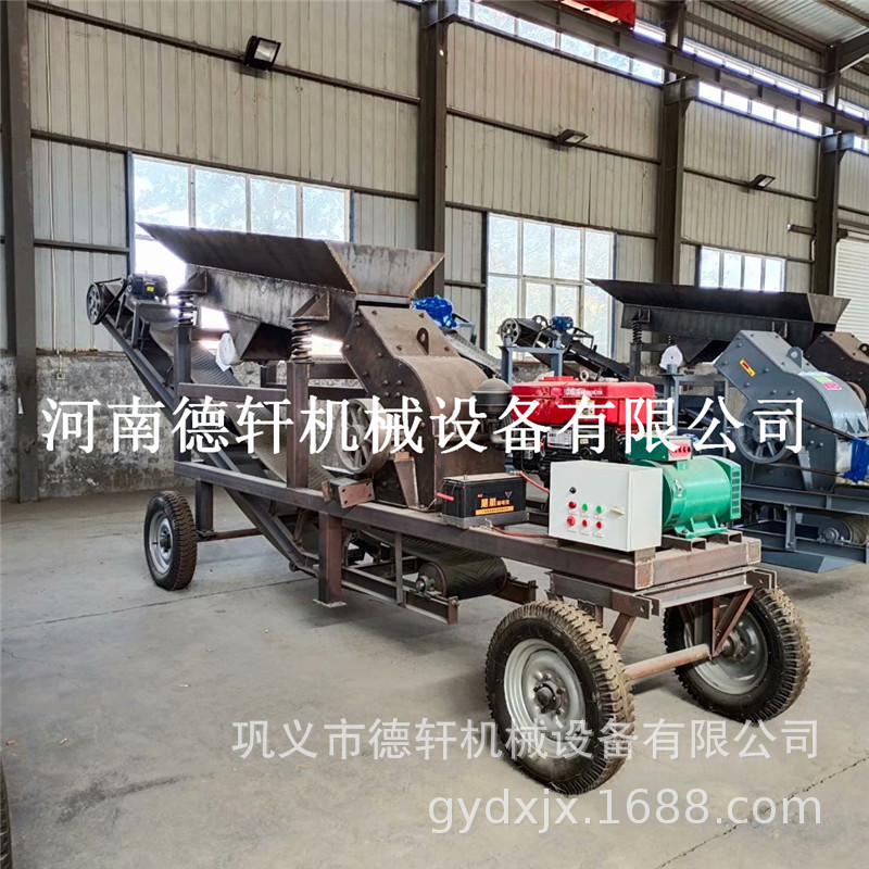 小型锤式破碎机鹅卵石泥土砖块碎石机制砂机建筑垃圾粉碎机破碎机