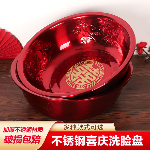 婚庆用品大全红盆女方陪嫁洗漱
